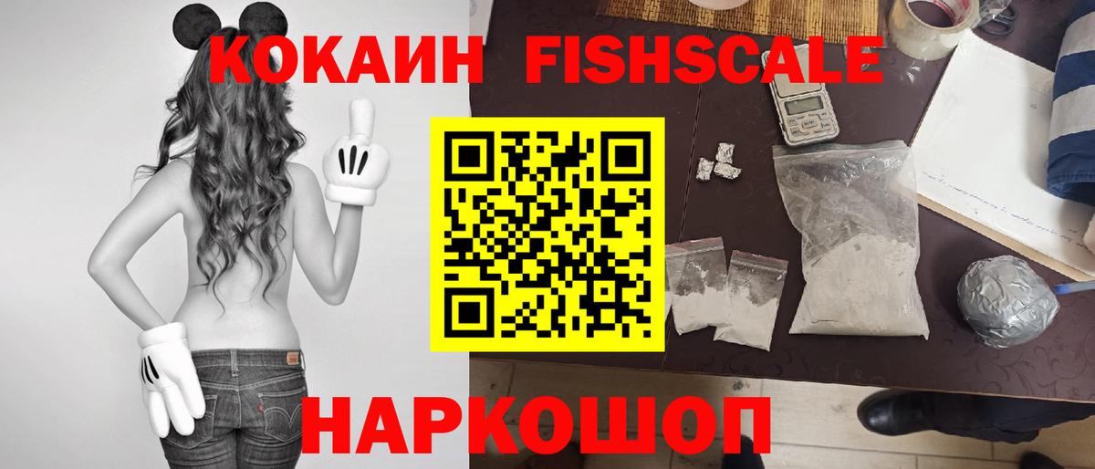 АМФЕТАМИН Саяногорск