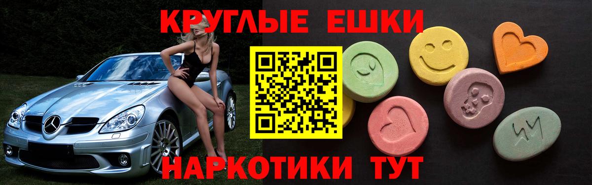 Ecstasy  ЭКСТАЗИ Cube  Вход с VPN  Саяногорск 