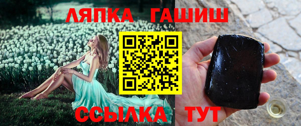 ГАШИШ ice o lator  Вход с VPN  Гашиш Изолятор  Саяногорск 