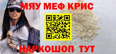 круглые Рузаевка