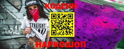 бошки Северобайкальск