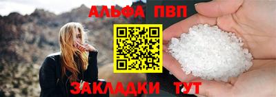 круглые Рузаевка