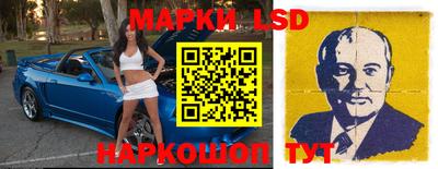 круглые Рузаевка