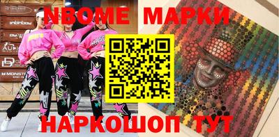 меф Рыбинск