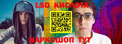 меф Рыбинск