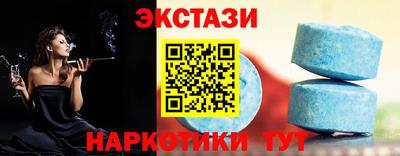 меф Рыбинск