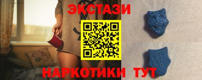 круглые Рузаевка