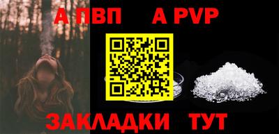 круглые Рузаевка