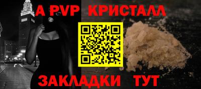 меф Рыбинск