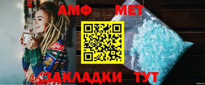 меф Рыбинск