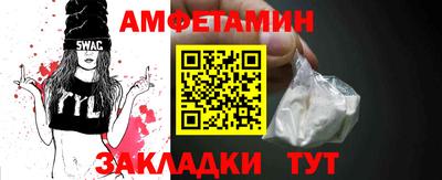 меф Рыбинск