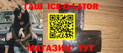 амфетамин Севастополь