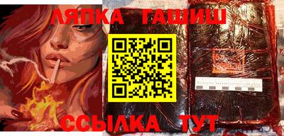 бошки Северобайкальск