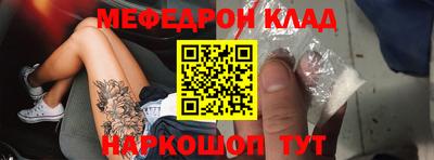 круглые Рузаевка