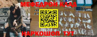 круглые Рузаевка