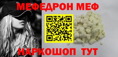 круглые Рузаевка