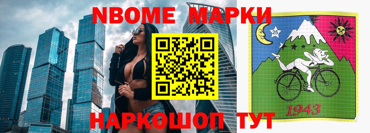 Лсд 25 экстази кислота  LSD-25 экстази кислота  Саяногорск  Вход с VPN 