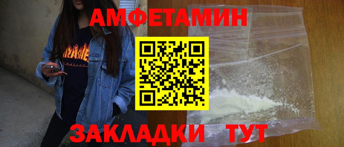 Первитин витя  Вход с VPN  Первитин витя  Саяногорск 